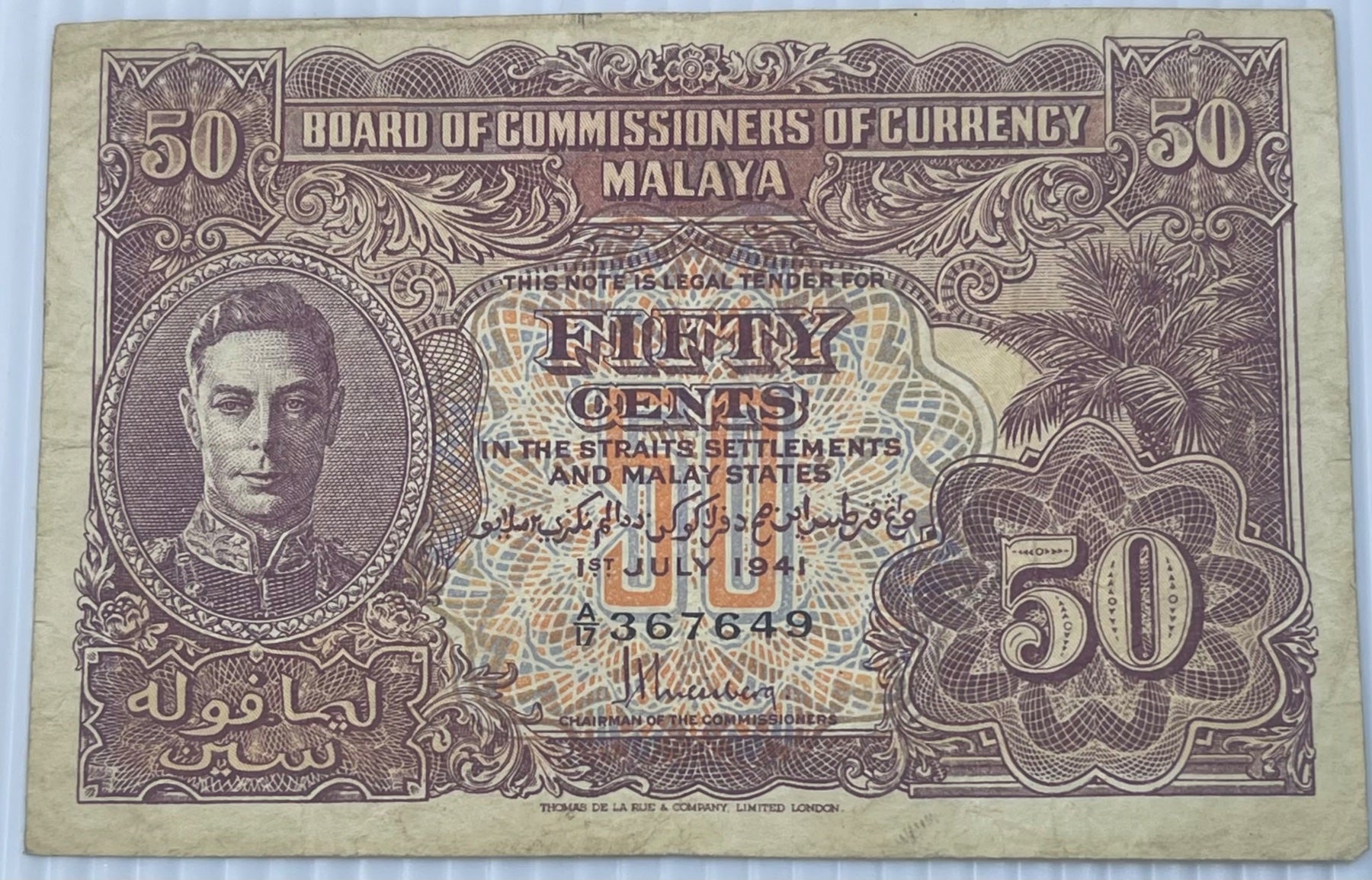 Malaya 1941 50 Cents P-10 Circulated World Banknote Note Shown — front