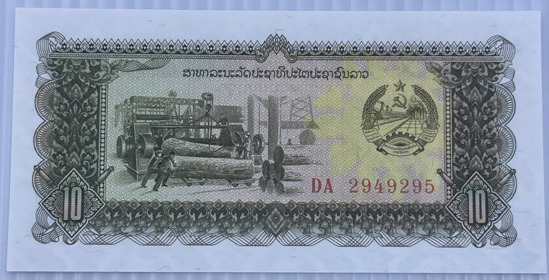 Laos 1979 10 Kip P-27 AU World Banknote — front