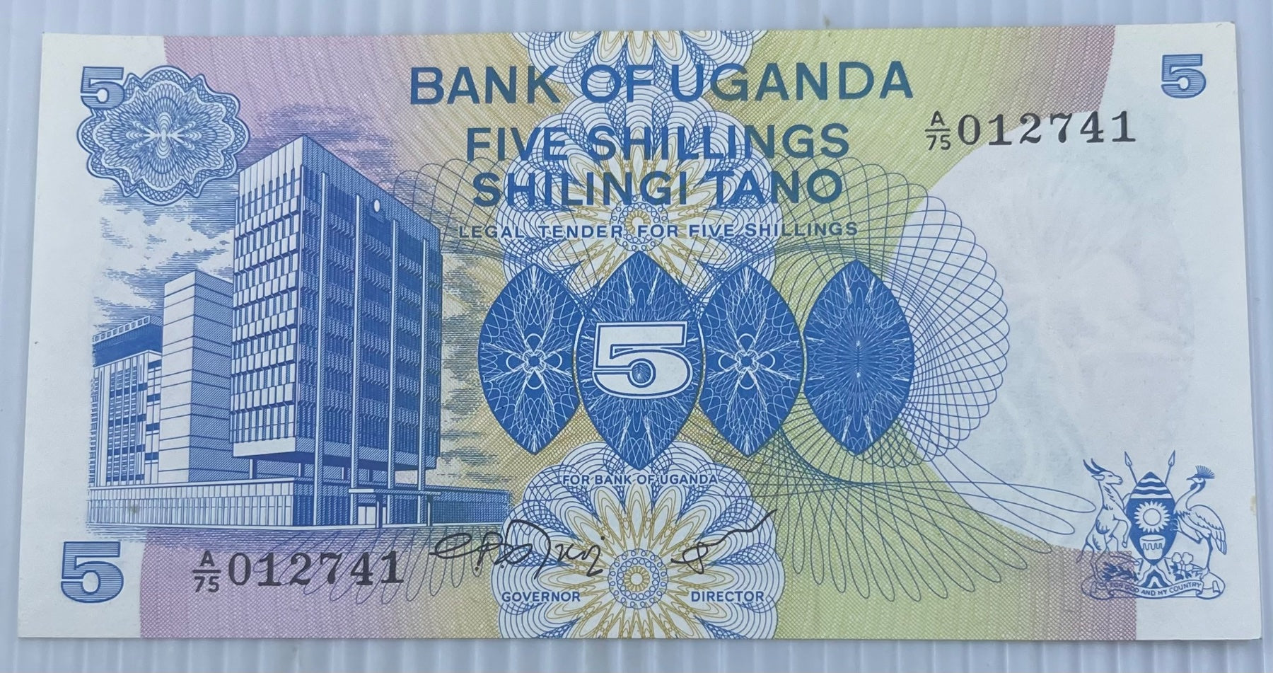 Uganda 1979 5 Shillings P-10 Circulated World Banknote — front