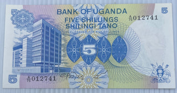 Uganda 1979 5 Shillings P-10 Circulated World Banknote — front