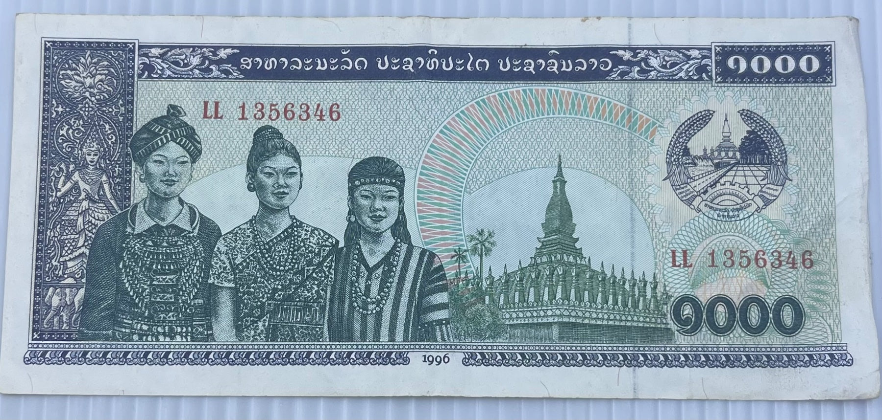 Laos 1982 1000 Kip P-32 Circulated World Banknote — front