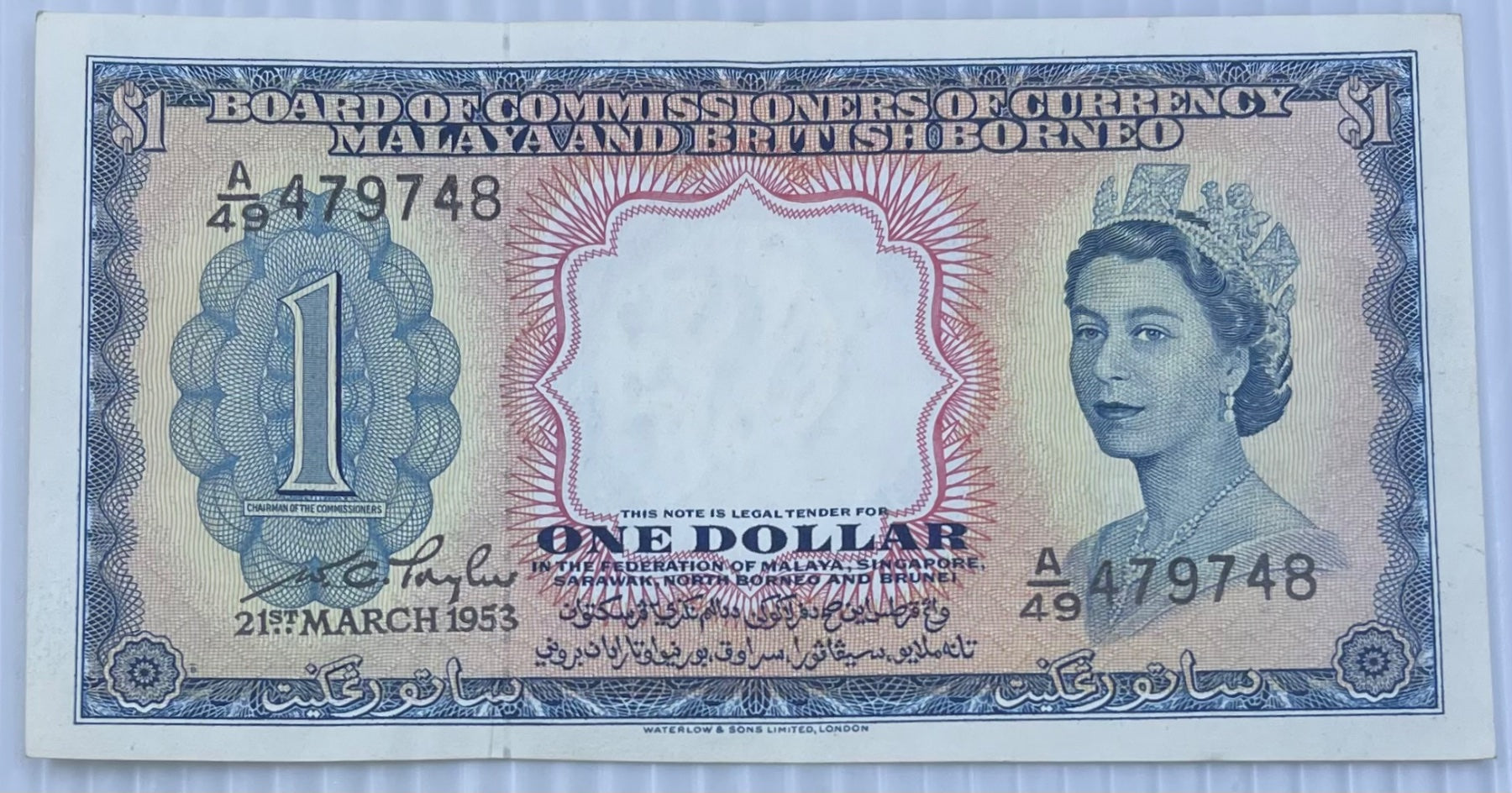 Malaya and British Borneo 1953 1 Dollar P-1 Circulated World Banknote Note Shown — front