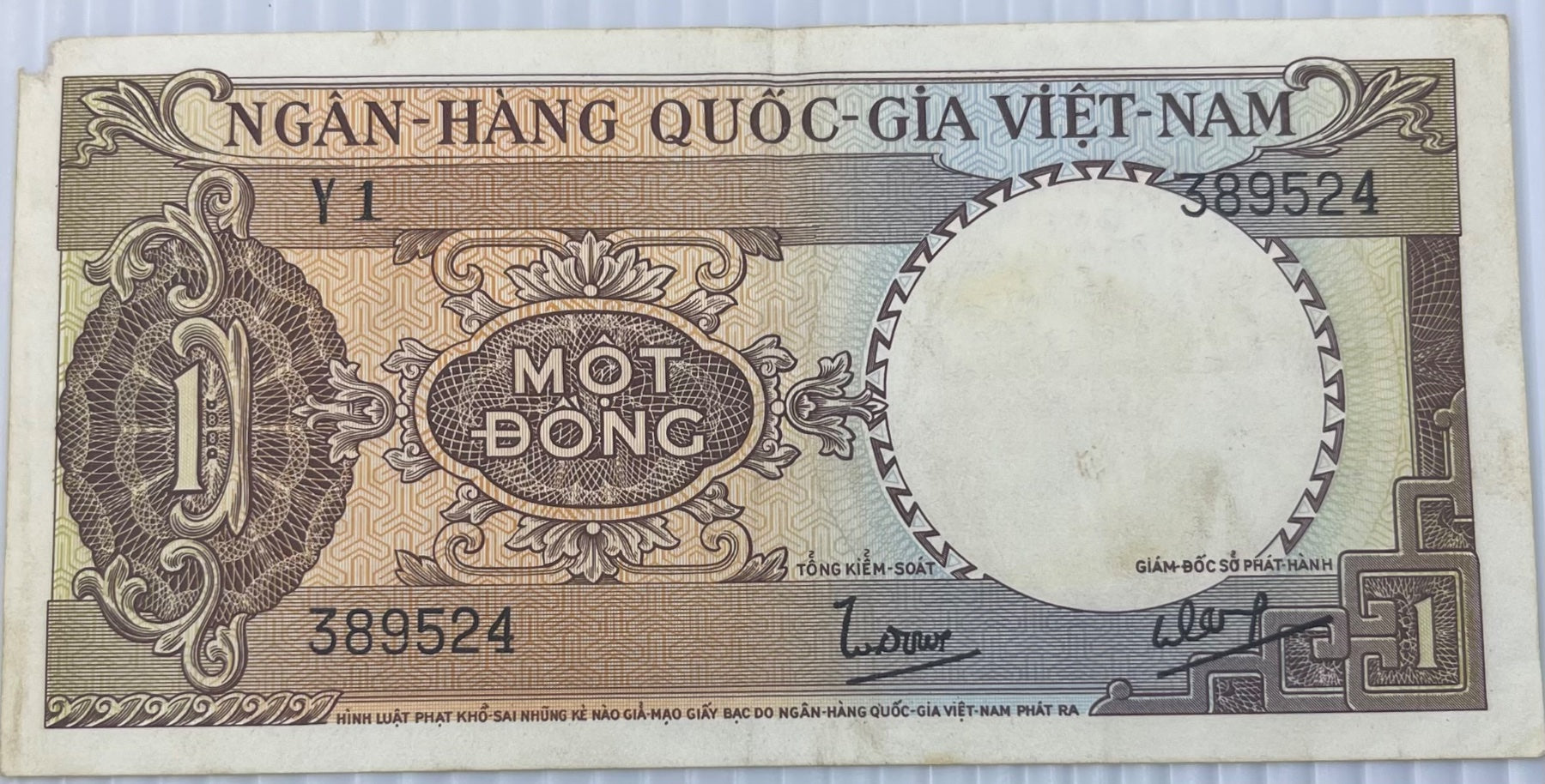 Vietnam, Republic of (South Vietnam) 1955 1 Đồng P-2 Circulated World Banknote Note Shown — front