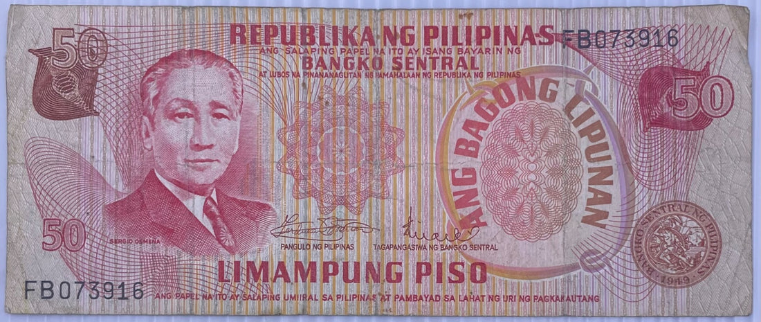 Philippines 1973 50 Piso Circulated World Banknote — front