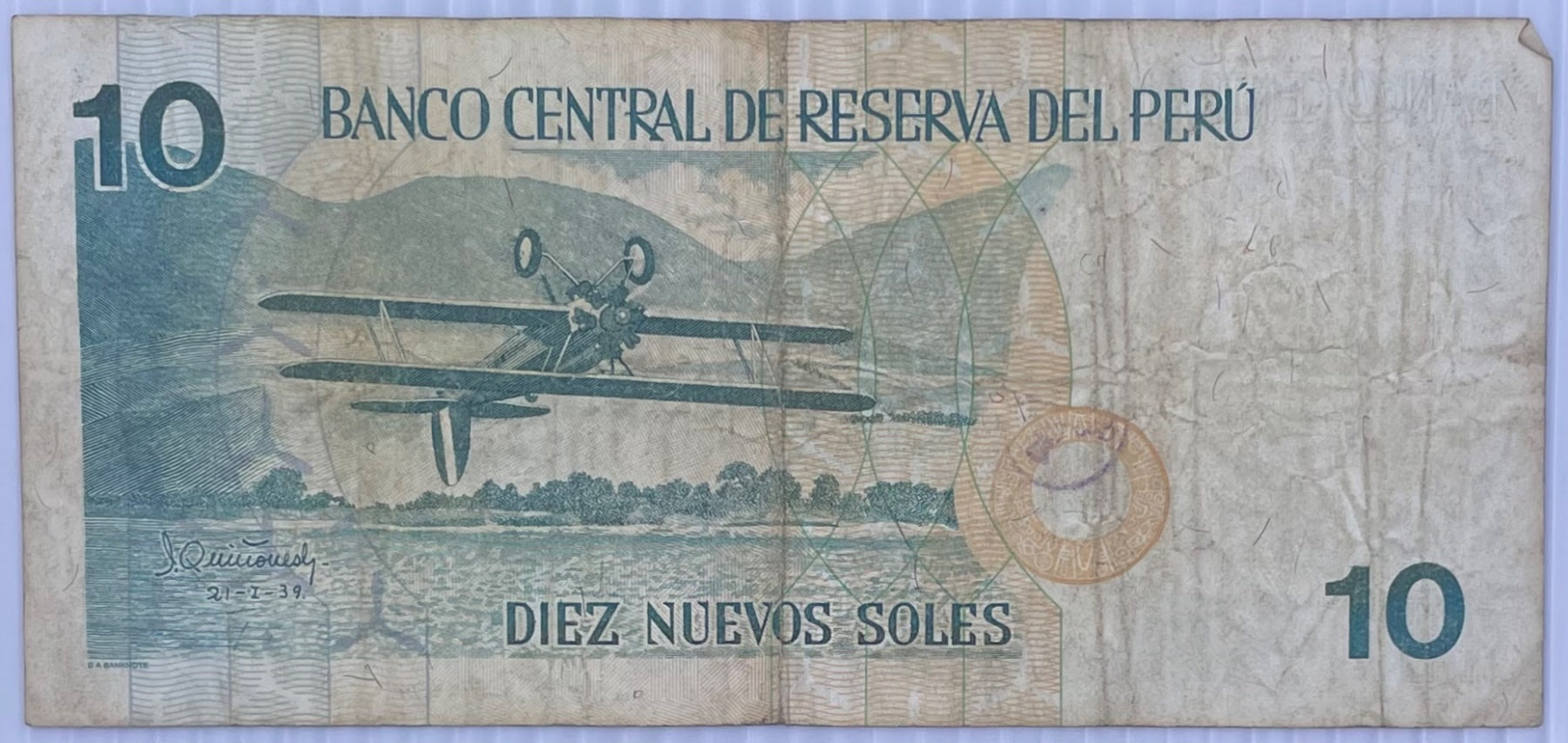 Peru 1999 10 Nuevo Sol Circulated World Banknote Note Shown — back
