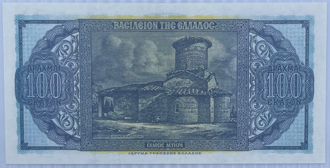 Greece 1953 100 Drachmai P-188 Uncirculated World Banknote Note Shown — back