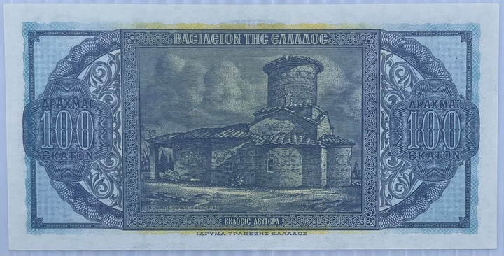 Greece 1953 100 Drachmai P-188 Uncirculated World Banknote Note Shown — back