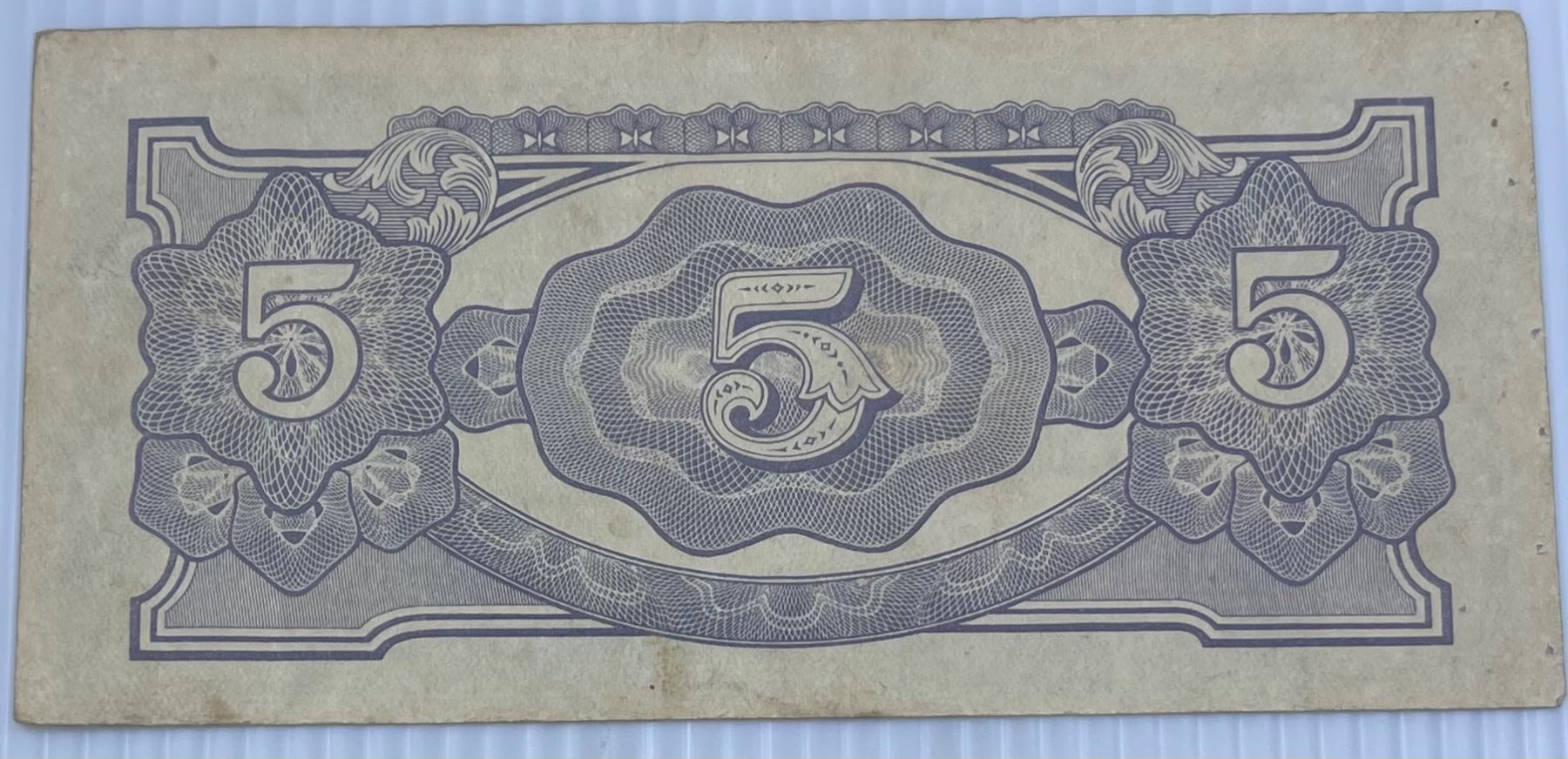 Burma 1942 5 Rupees ND (1942–44) — Japanese Government JIM Circulated World Banknote Note Shown — back
