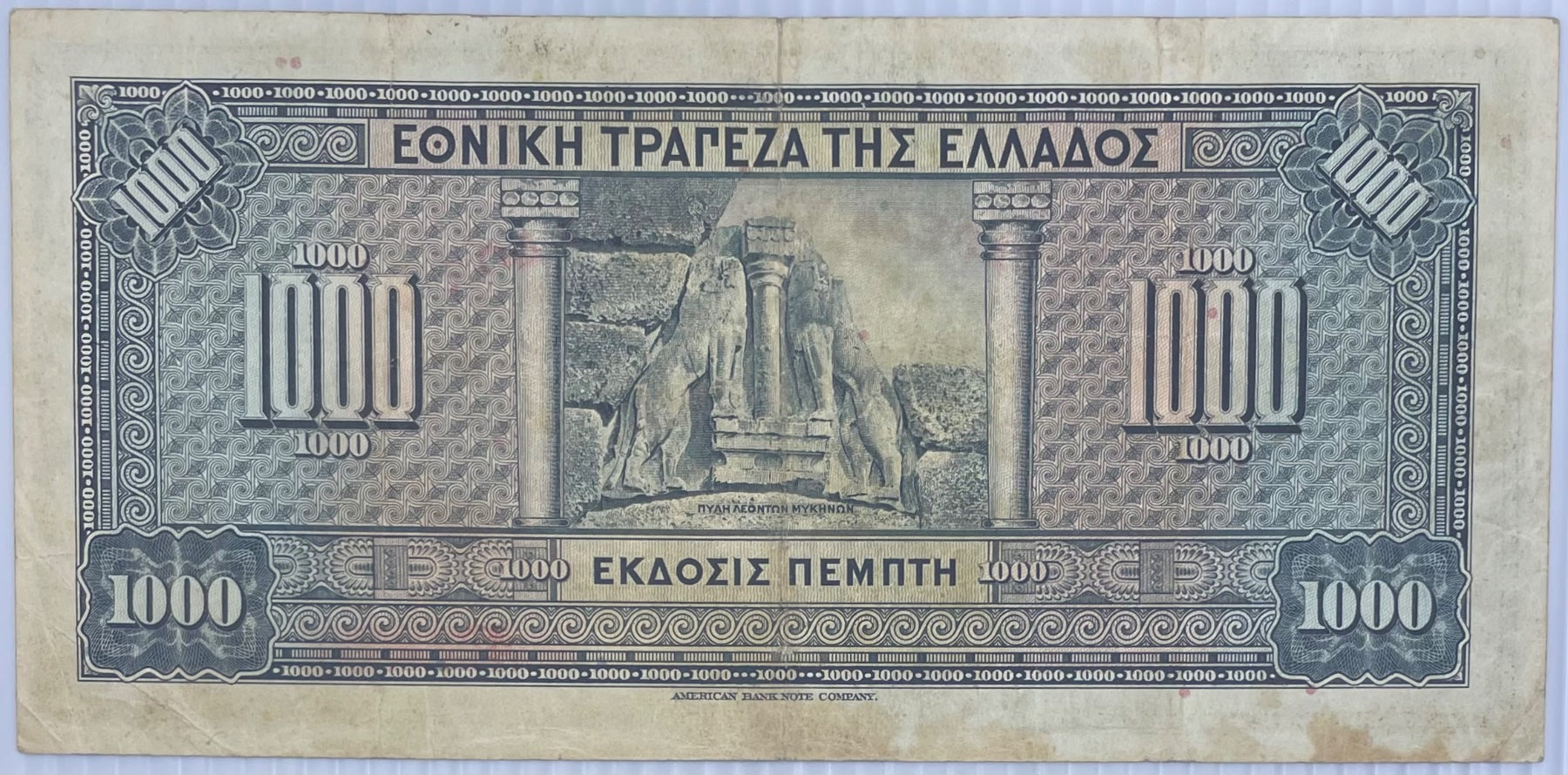Greece 1926 1000 Drachmai P-99 Circulated World Banknote Note Shown — back