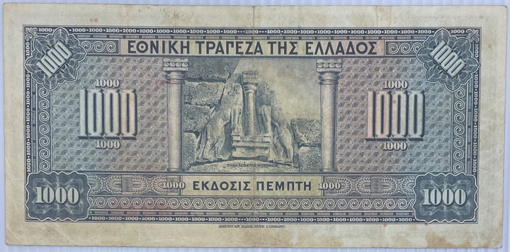 Greece 1926 1000 Drachmai P-99 Circulated World Banknote Note Shown — back