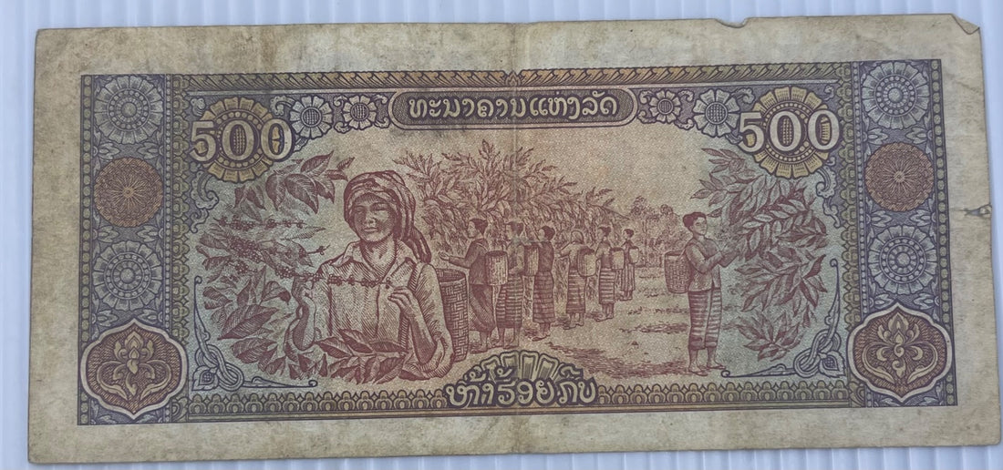 Laos 1988 500 Kip P-31 Circulated World Banknote — back