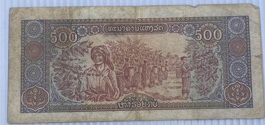Laos 1988 500 Kip P-31 Circulated World Banknote — back