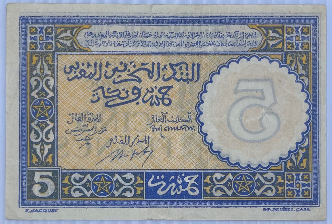 Morocco 1943 5 Francs Circulated World Banknote Note Shown — back