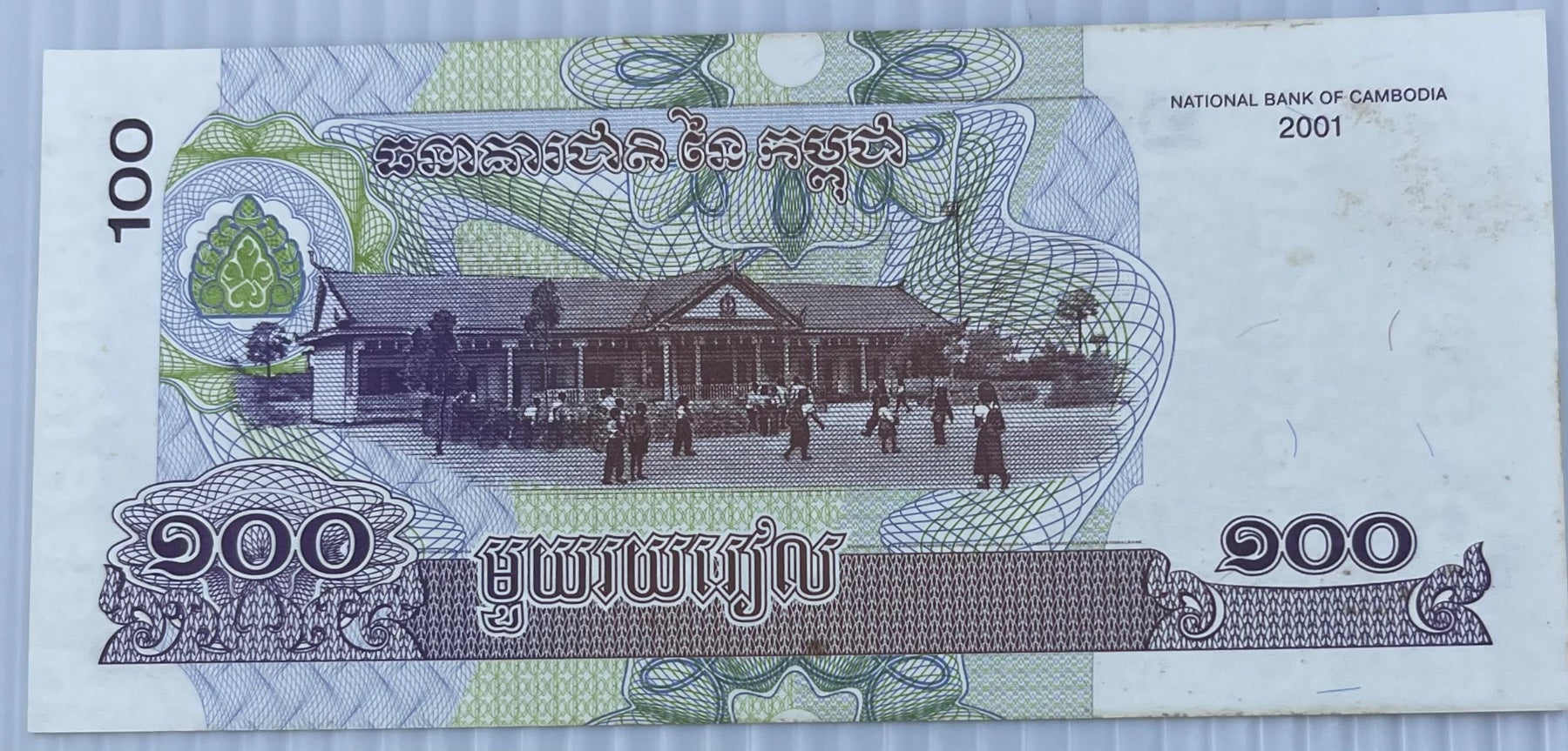 Cambodia 2001 100 Riels P-53 UNC World Banknote — back