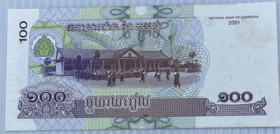 Cambodia 2001 100 Riels P-53 UNC World Banknote — back