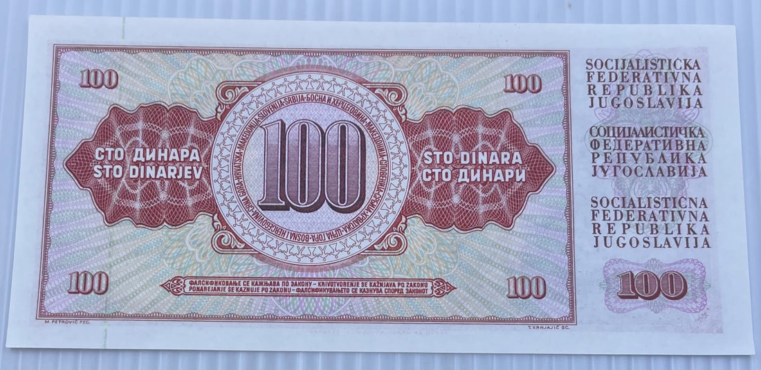 Yugoslavia 1981 100 Dinara P-90 AUNC World Banknote UNC World Banknote From Lot — back