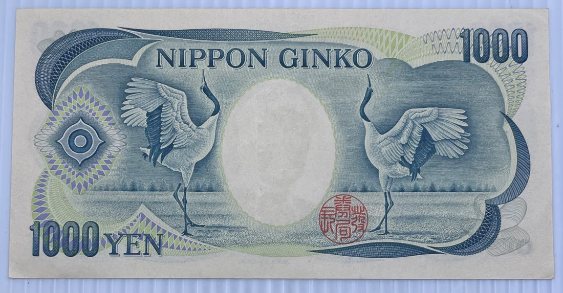 Japan 1963 1000 Yen Circulated World Banknote Note Shown — back