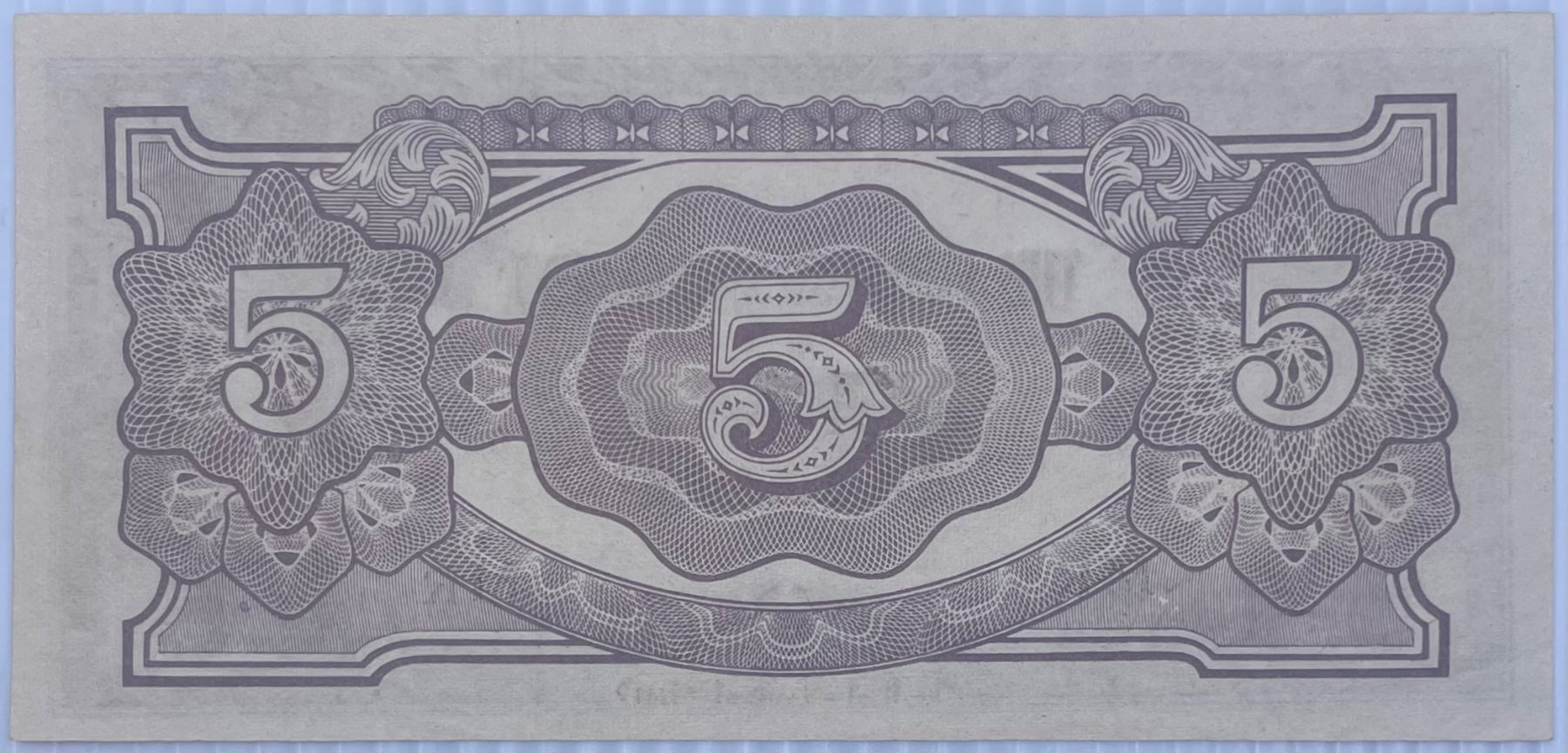 Malaya 1942 5 Dollars P-M6 UNC World Banknote — back