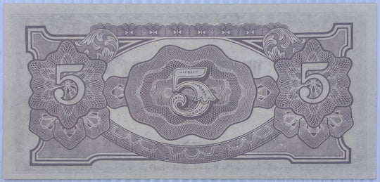 Malaya 1942 5 Dollars P-M6 UNC World Banknote — back