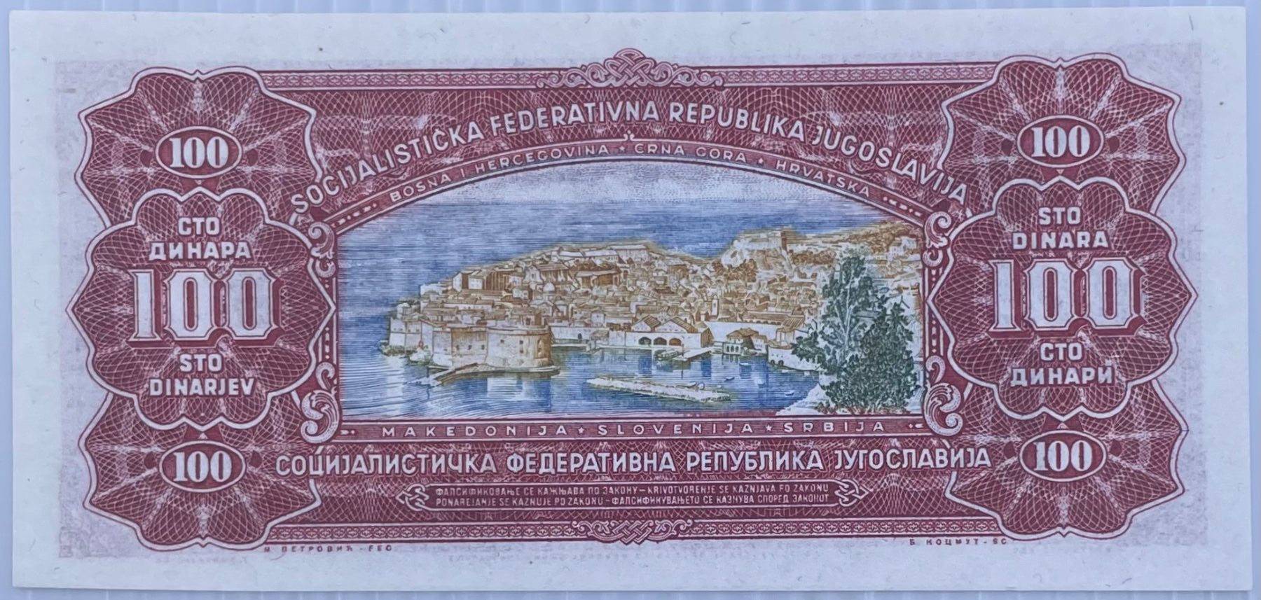 Yugoslavia 1963 100 Dinar Uncirculated World Banknote Note Shown — back