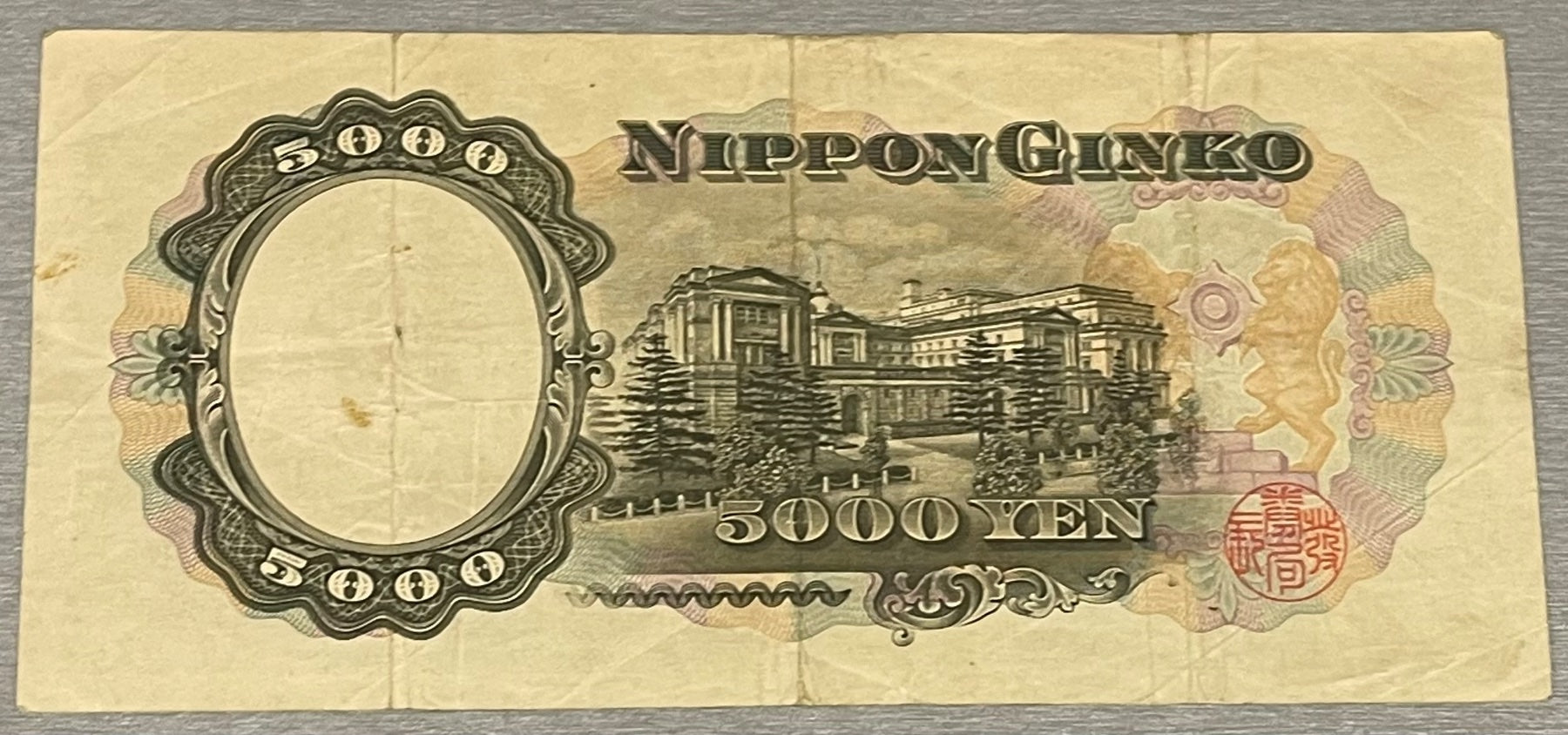Japan 1957 5000 Yen P-93 Circulated World Banknote Note Shown — back