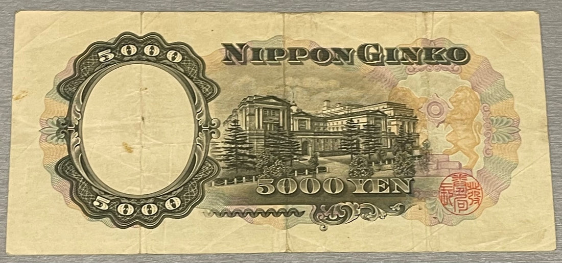 Japan 1957 5000 Yen P-93 Circulated World Banknote Note Shown — back
