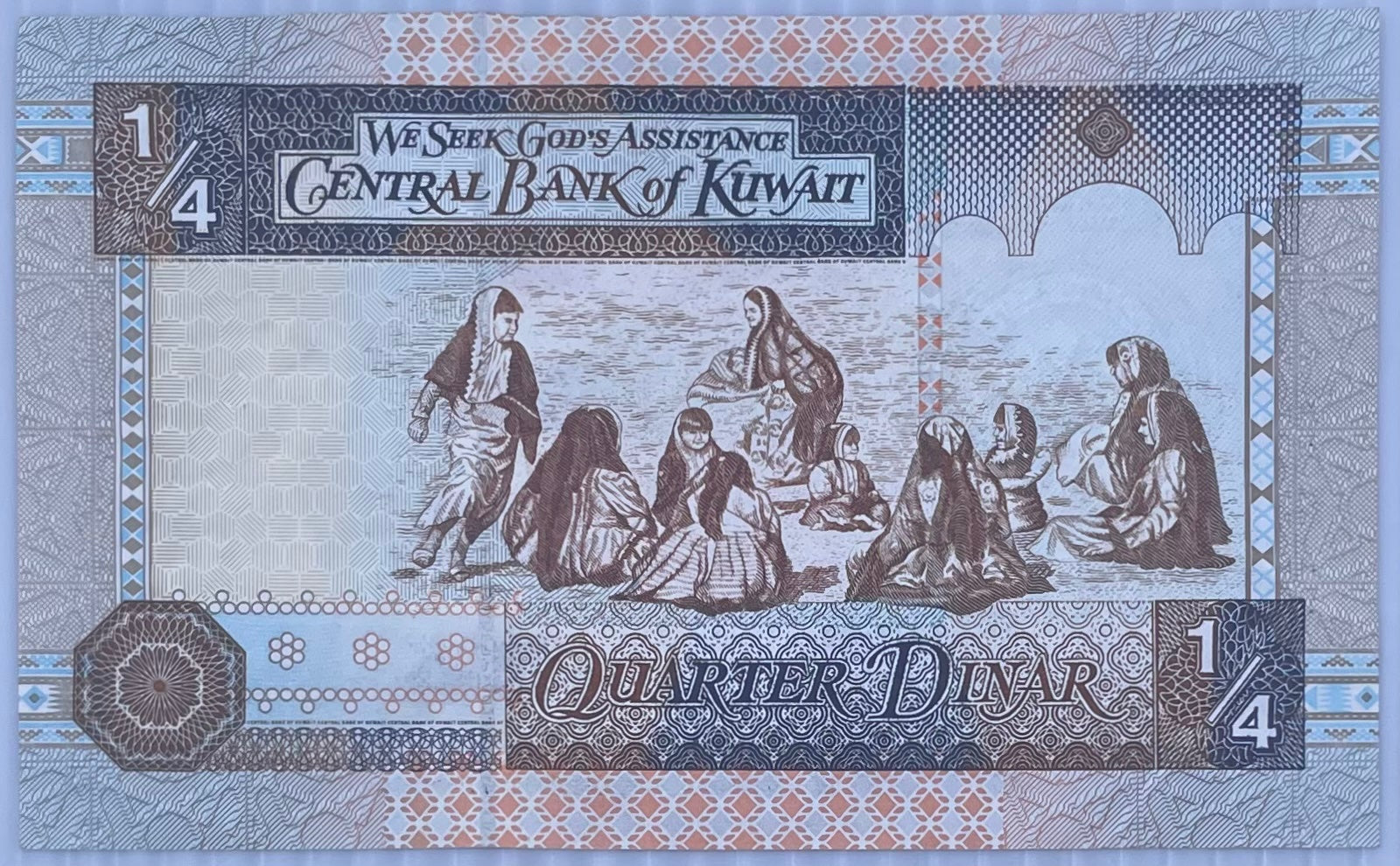 Kuwait 1968 1/4 Dinar Circulated World Banknote Note Shown — back
