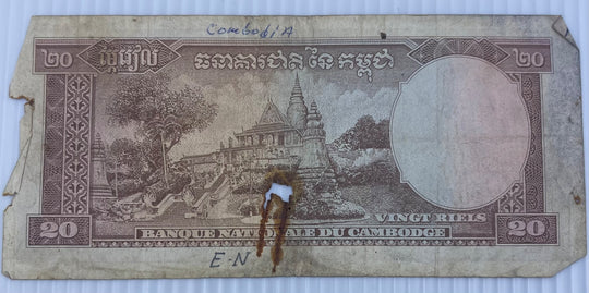 Cambodia 1956 20 Riel P-5 Circulated World Banknote — back