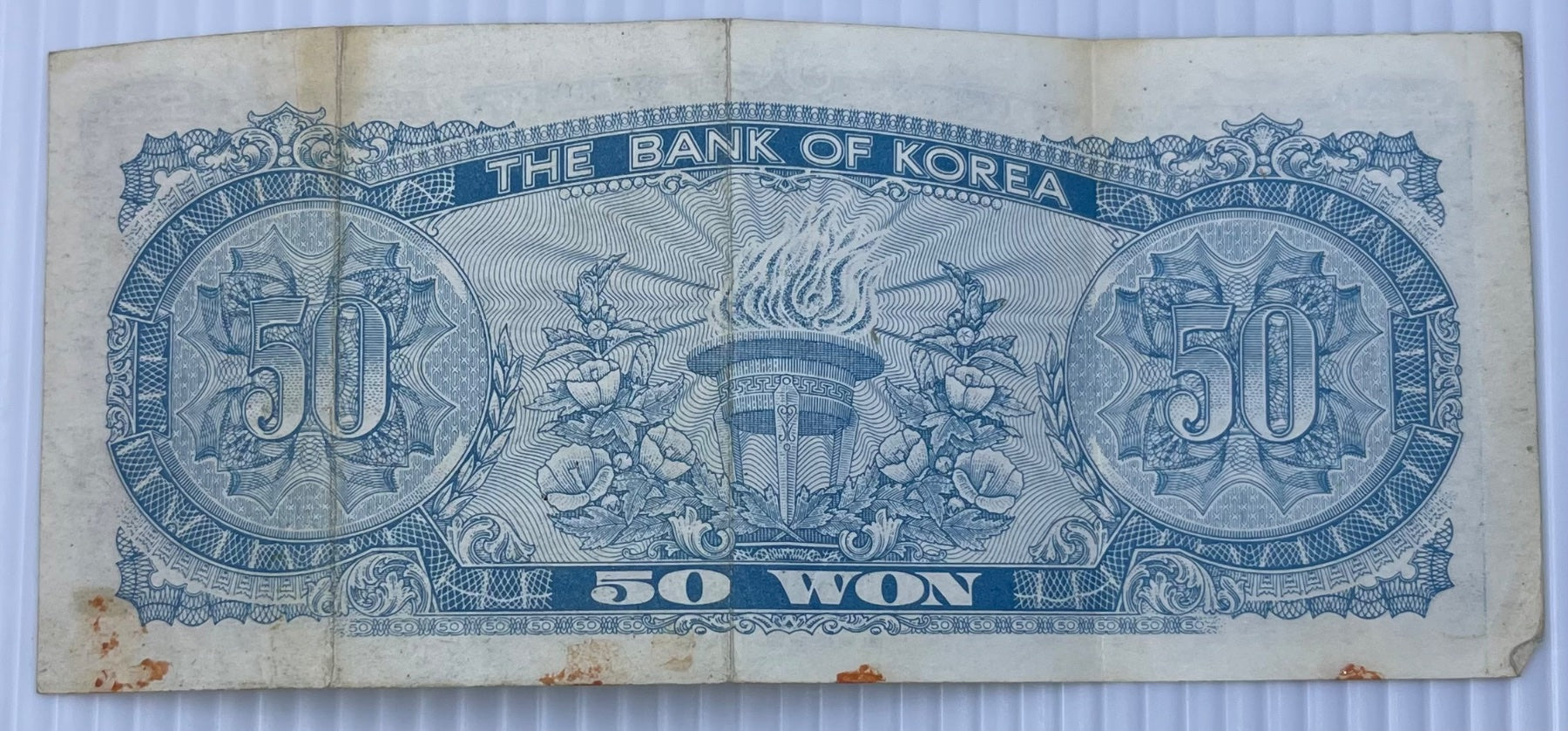 South Korea 1950 50 Won P-15b Circulated World Banknote Note Shown — back