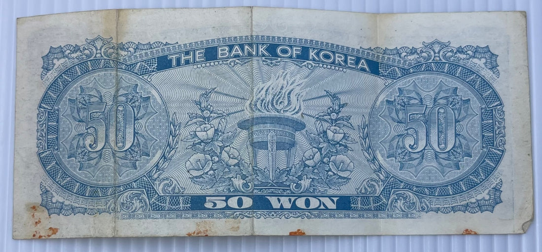 South Korea 1950 50 Won P-15b Circulated World Banknote Note Shown — back