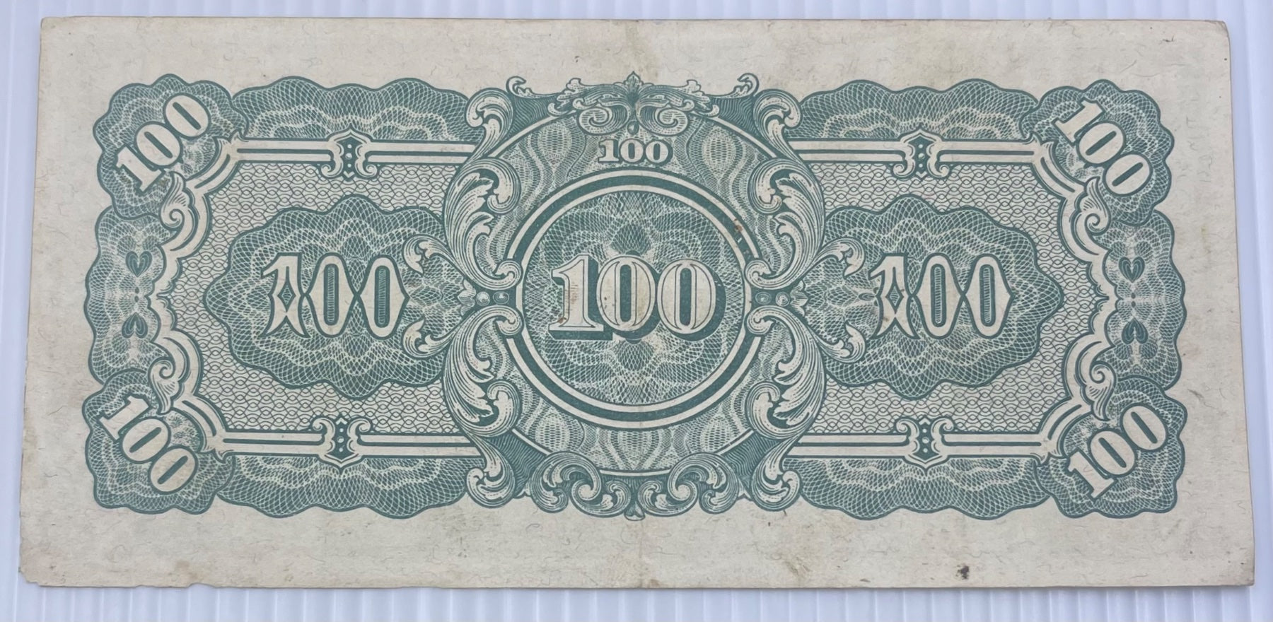 Burma 1944 100 Rupees P-17 Circulated World Banknote Note Shown — back