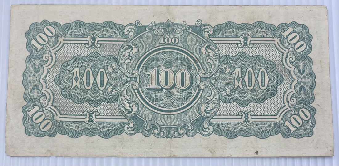 Burma 1944 100 Rupees P-17 Circulated World Banknote Note Shown — back