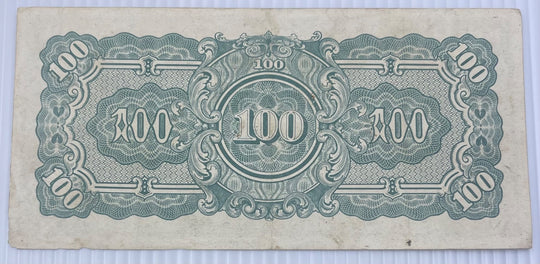 Burma 1944 100 Rupees P-17 Circulated World Banknote Note Shown — back