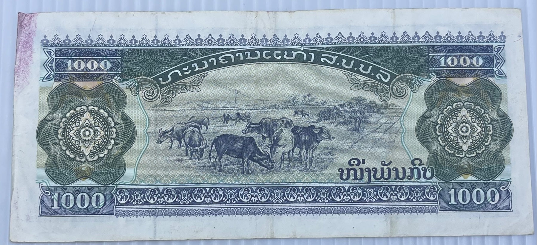Laos 1982 1000 Kip P-32 Circulated World Banknote — back