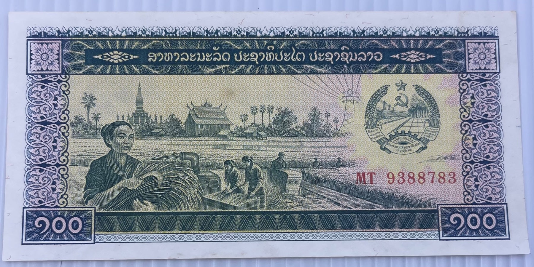 Laos 1988 100 Kip P-30 AU World Banknote — back
