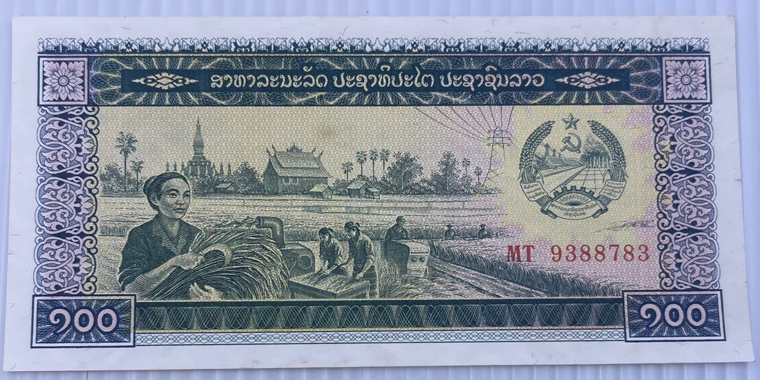 Laos 1988 100 Kip P-30 AU World Banknote — back
