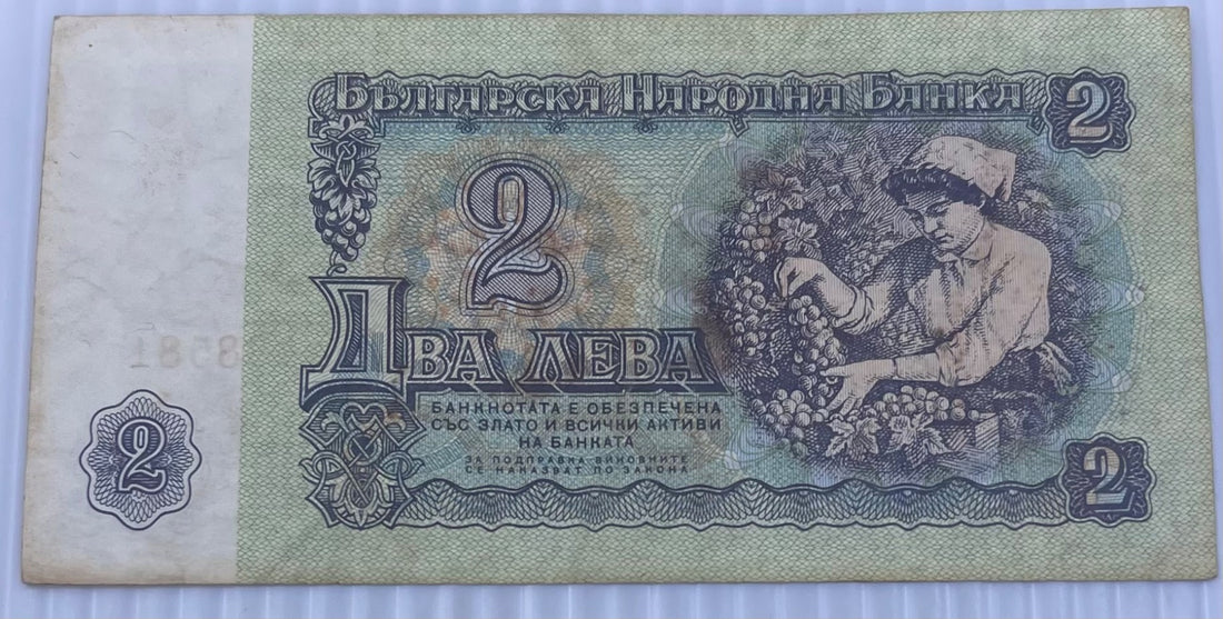 Bulgaria 1974 2 Leva P-94 Circulated World Banknote Note Shown — back