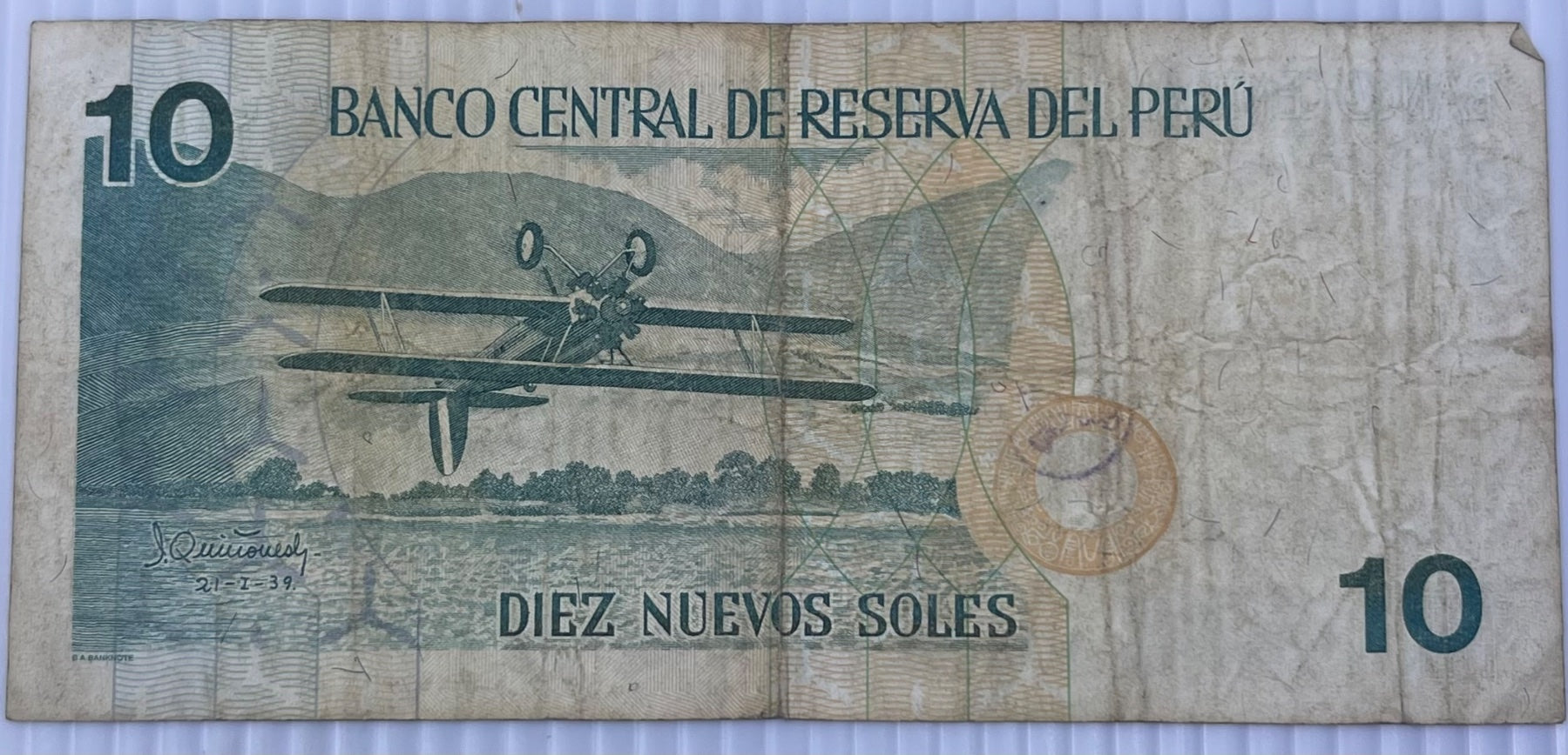 Peru 1999 10 Nuevos Soles P-168 Circulated World Banknote Note Shown — back