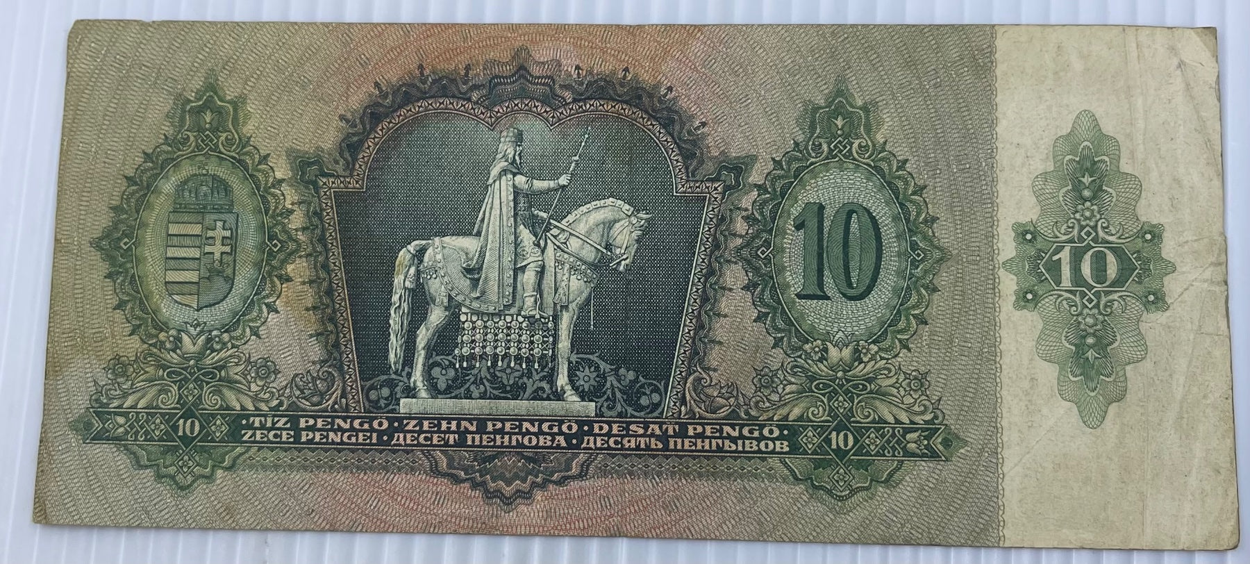 Hungary 1936 10 Pengo P-100 Circulated World Banknote — back