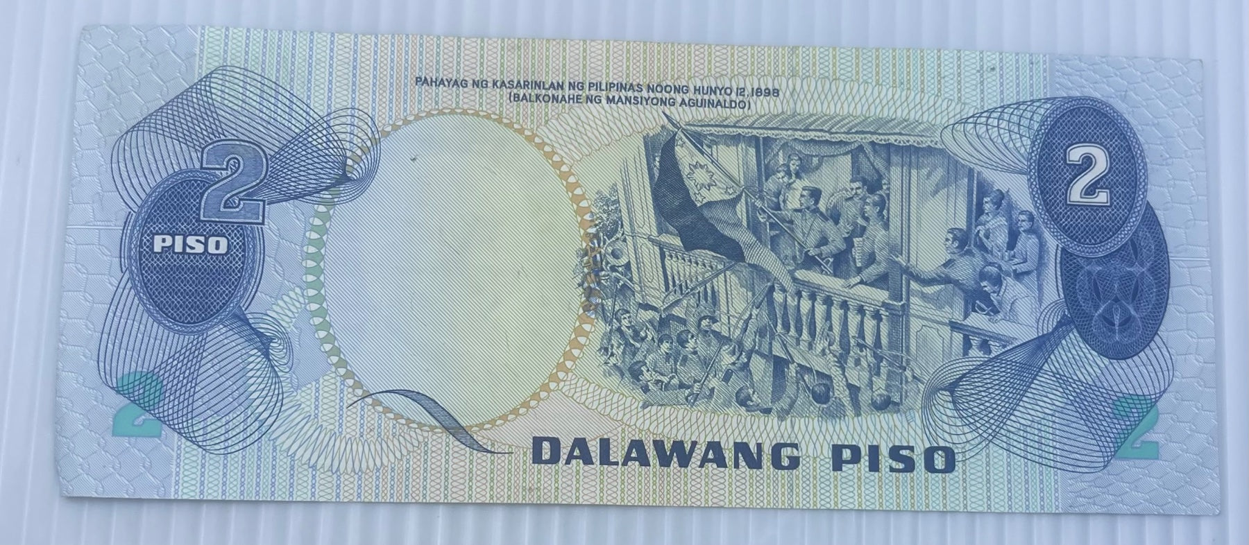 Philippines 1970 2 Piso P-152 Circulated World Banknote — back