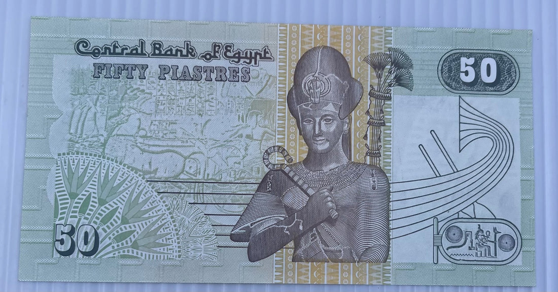 Egypt 1994 50 Piastres P-62 AU World Banknote — back