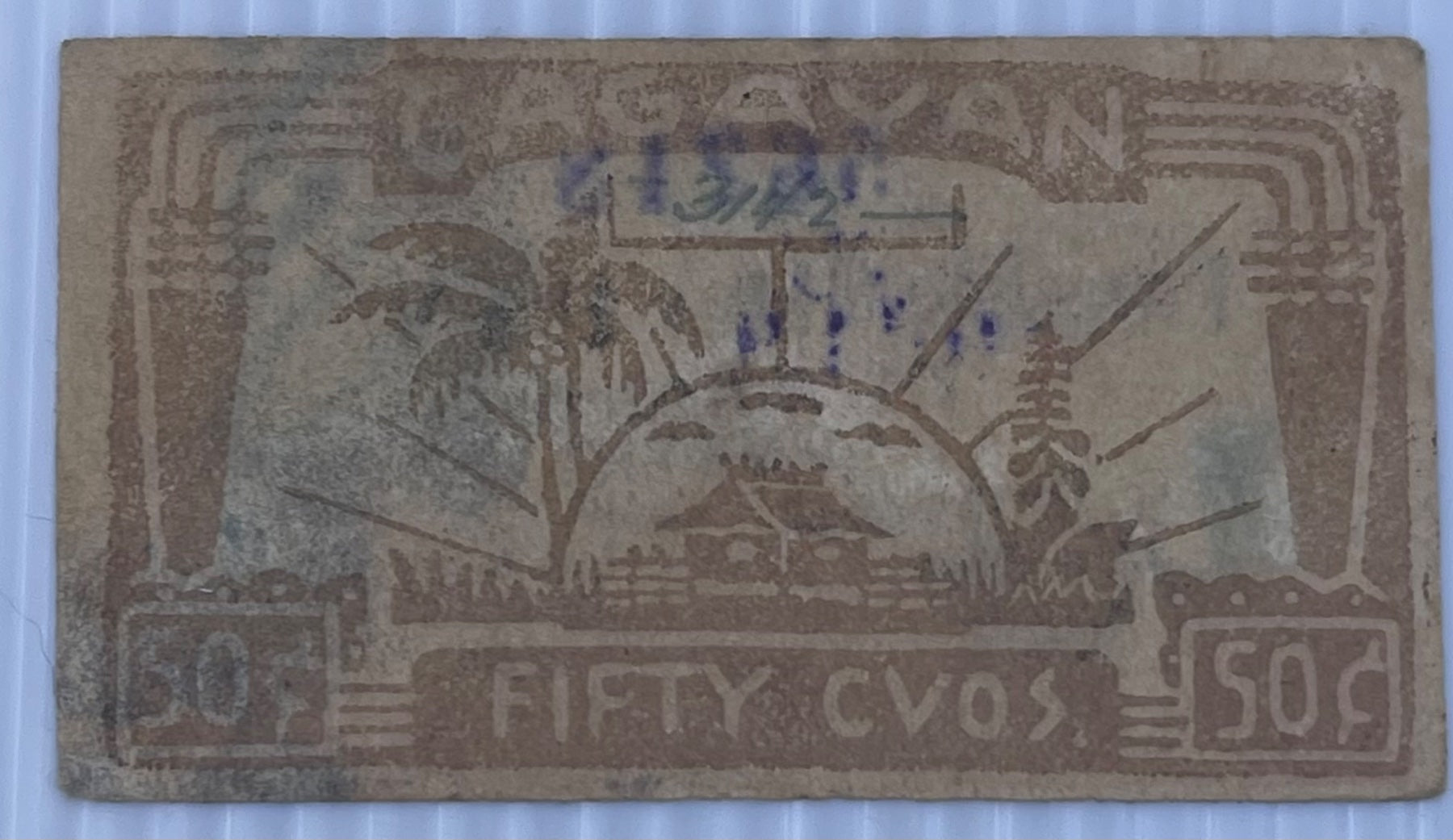 Philippines 1942 50 Centavos P-S185 Circulated World Banknote Note Shown — back
