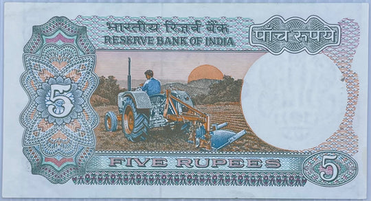 India 1975 5 Rupees P-86 Circulated World Banknote Note Shown — back