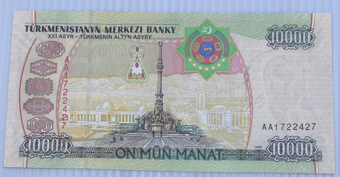 Turkmenistan 2005 10000 Manat P-16 UNC World Banknote Note Shown — back