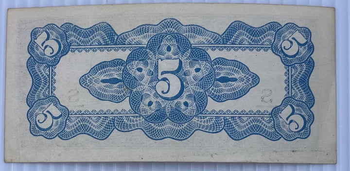 Netherlands Indies (Japanese Occupation) 1942-1945 5 Cents Gulden P-117 Circulated World Banknote — back