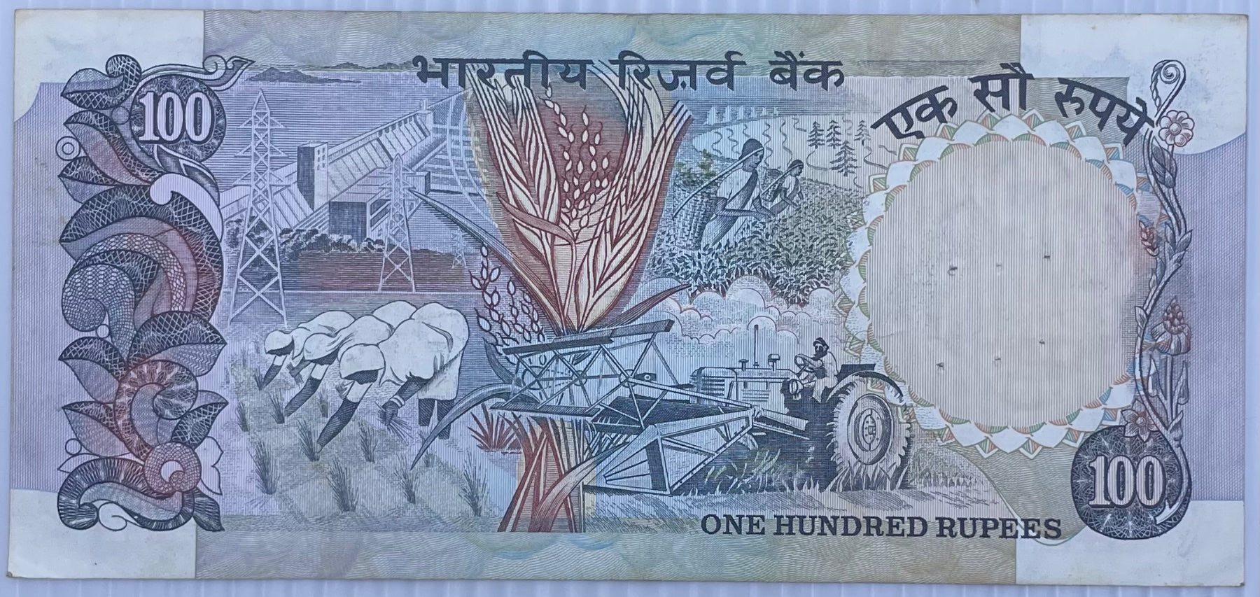 India 1985 100 Rupees Uncirculated World Banknote Note Shown — back