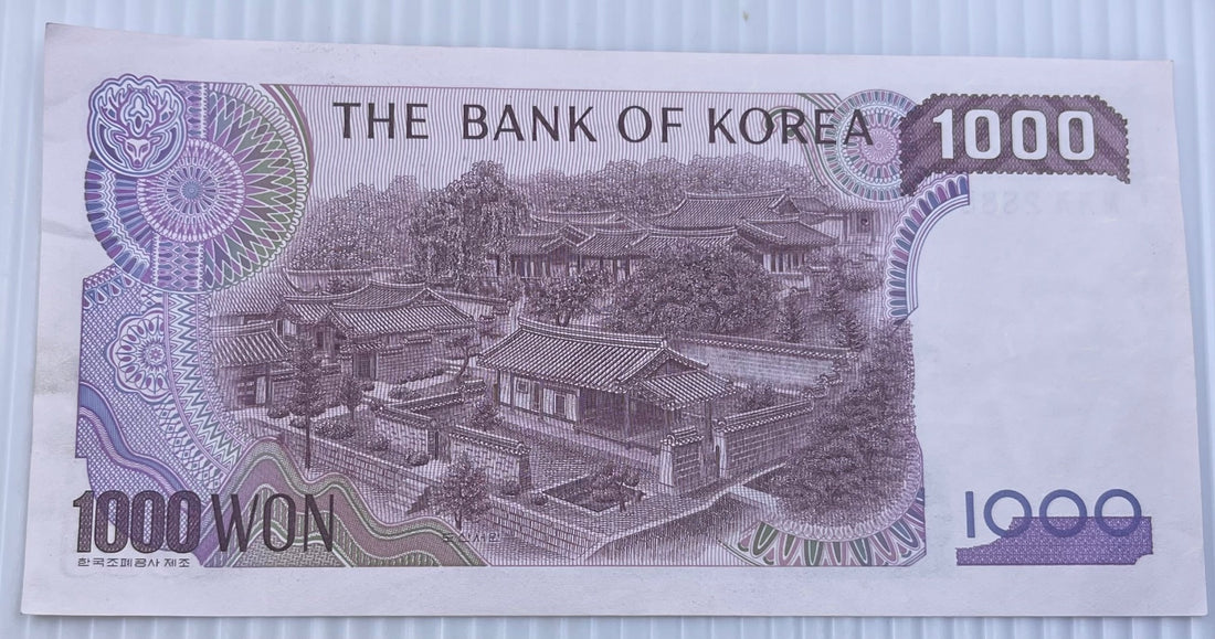 Korea (South) 1983 1000 Won P-45 Circulated World Banknote — back