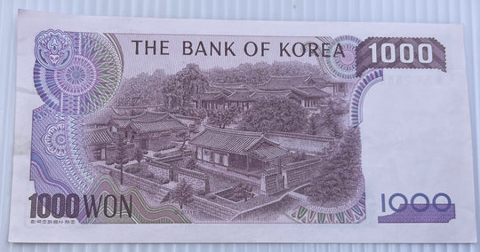 Korea (South) 1983 1000 Won P-45 Circulated World Banknote — back