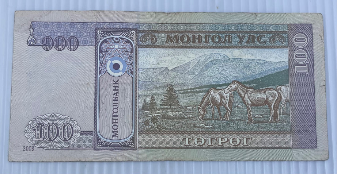 Mongolia 2014 100 Tögrög P-65 Circulated World Banknote — back