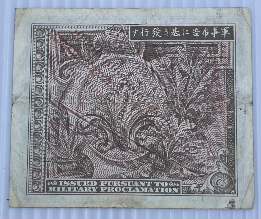 Japan 1945 10 Sen P-M1 Circulated World Banknote Note Shown — back